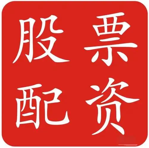 简配资:最大的股票配资公司-牧原股份：预计上半年净利润同比增长924.6%-973.39%