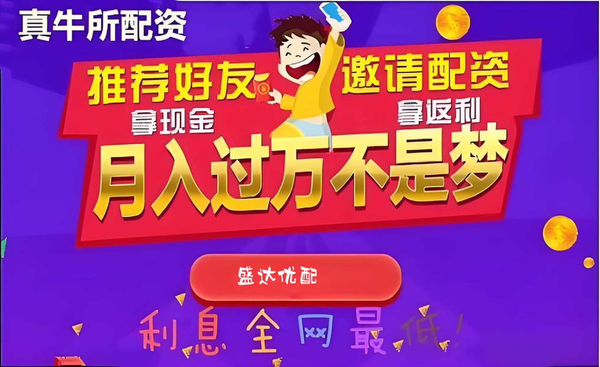 倍顺网:正规配资论坛-黄仁勋再“出手”减持英伟达！其身家达1440亿美元超巴菲特 位列全球第九