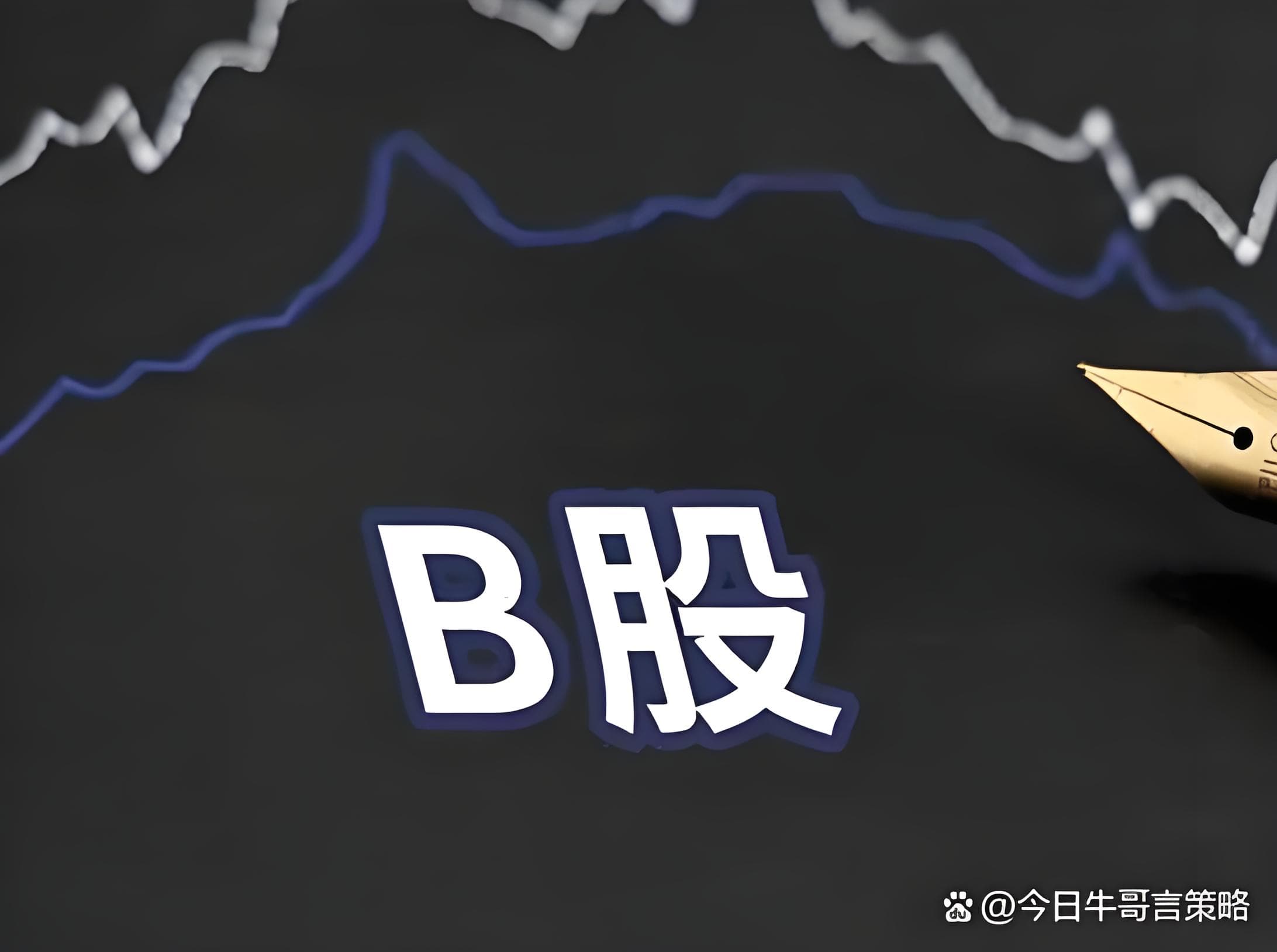 大牛时代配资:上海配资知识网-特朗普称将对未接到关税函的国家征收15%或20%“统一关税”